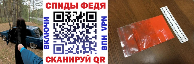 Amphetamine VHQ Шенкурск