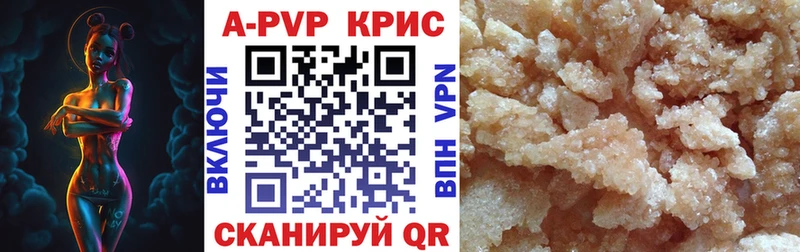 ссылка на мегу ССЫЛКА  Шенкурск  Alpha-PVP мука 