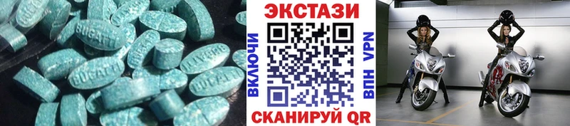 Экстази TESLA  кракен ONION  Шенкурск  магазин продажи  