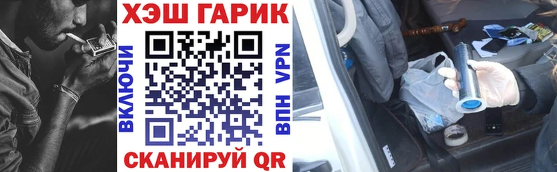 ОМГ ОМГ рабочий сайт  Шенкурск  ГАШИШ hashish 
