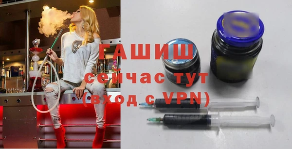 гидра Нязепетровск