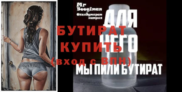 первитин Няндома