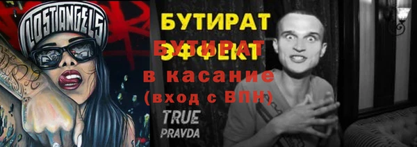 гидра Нязепетровск