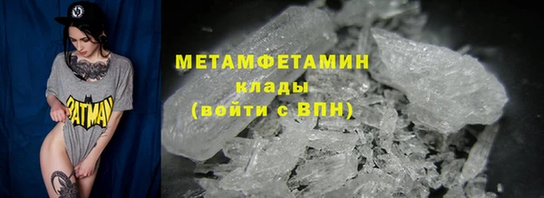альфа пвп Нягань