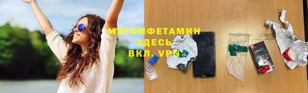 первитин Няндома