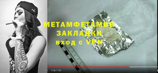 альфа пвп Нягань