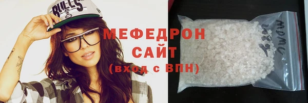 гидра Нязепетровск