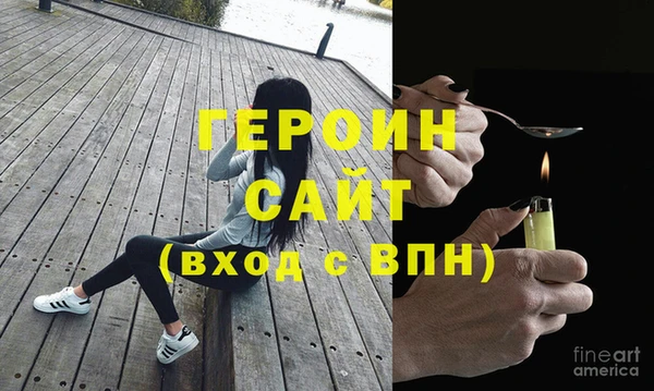 альфа пвп Нягань