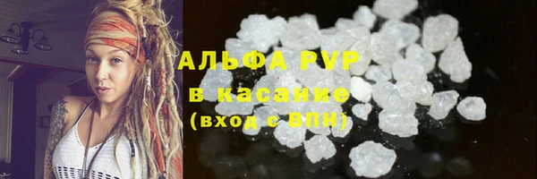 гидра Нязепетровск