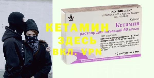 гидра Нязепетровск