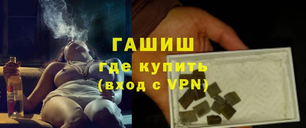 альфа пвп Нягань