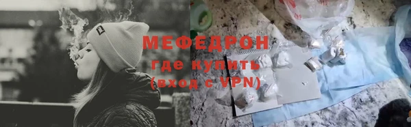 первитин Няндома