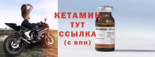 гидра Нязепетровск