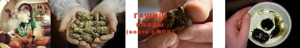 гидра Нязепетровск