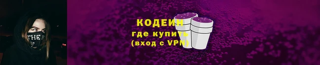 гидра Нязепетровск