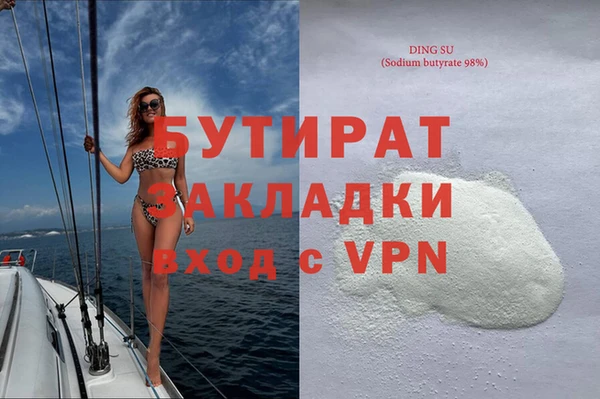 альфа пвп Нягань