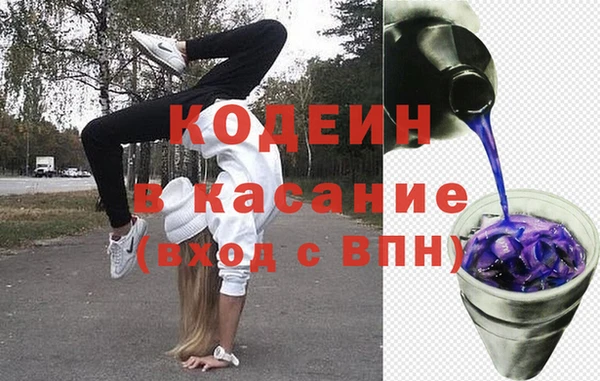 гидра Нязепетровск