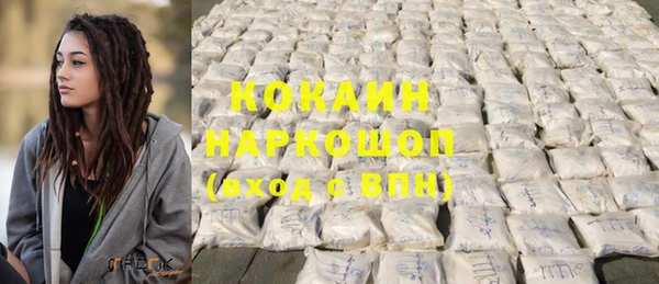 гидра Нязепетровск