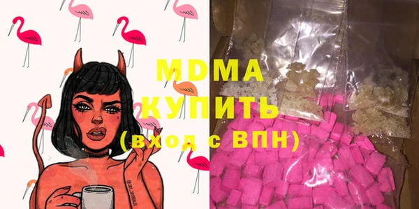 альфа пвп Нягань