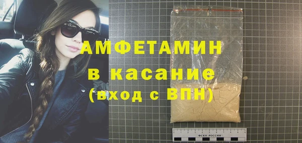 альфа пвп Нягань