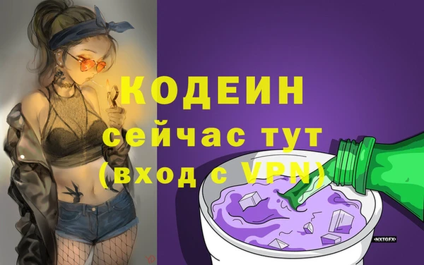 альфа пвп Нягань