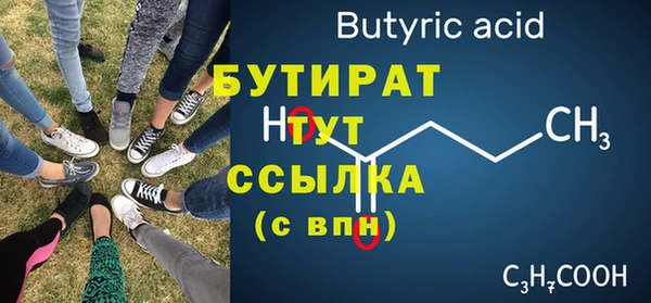 альфа пвп Нягань