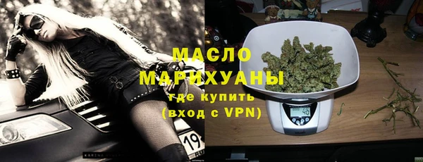 гидра Нязепетровск