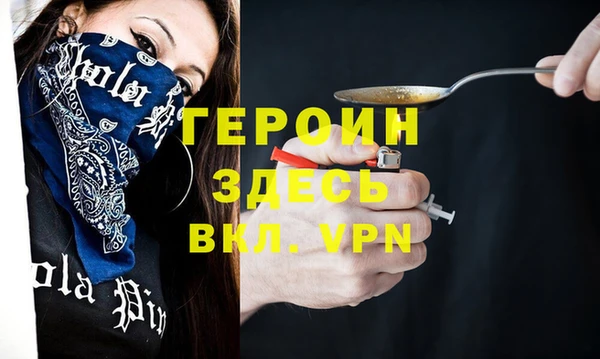 альфа пвп Нягань