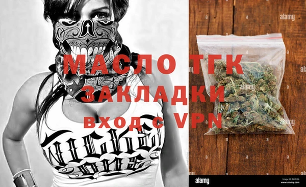 первитин Няндома