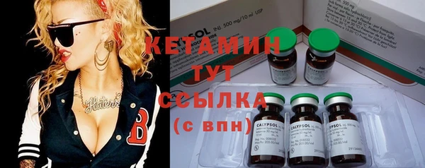 гидра Нязепетровск
