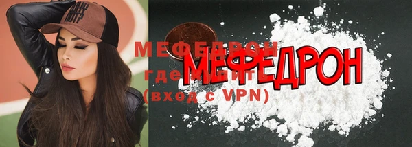 альфа пвп Нягань