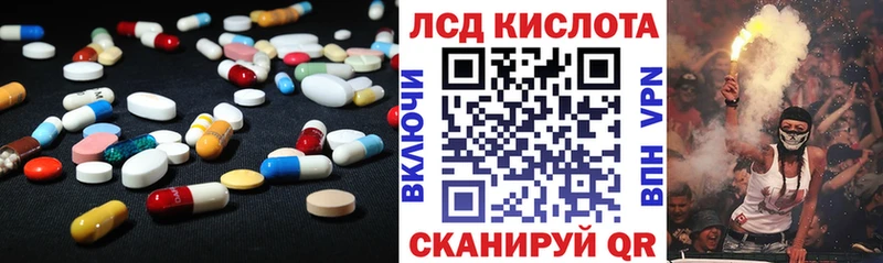 купить наркотик Шенкурск мега ТОР ЛСД экстази кислота