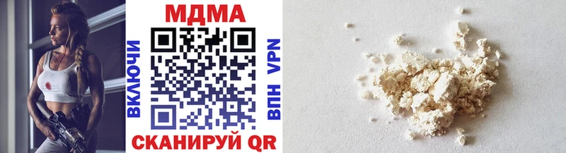 KRAKEN вход  Шенкурск  MDMA Molly 