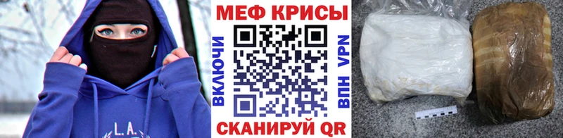 сколько стоит мориарти клад МЕФ мяу мяу Шенкурск
