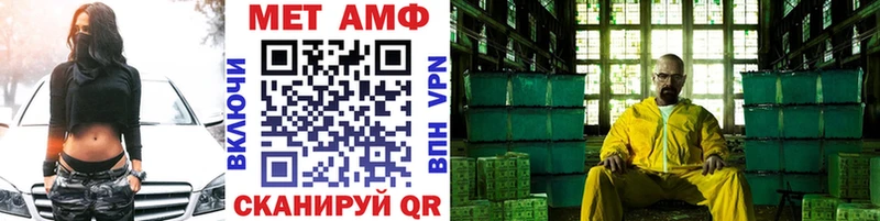 даркнет сайт  Шенкурск  shop наркотические препараты  Метамфетамин кристалл 