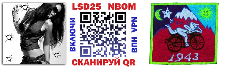 Наркотические марки 1,8мг  KRAKEN зеркало  нарко площадка клад  Шенкурск 