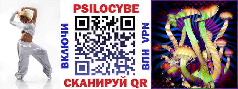 Галлюциногенные грибы мухоморы  Шенкурск 